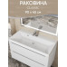 Раковина для ванной 90 см, Uperwood Classic, белая глянцевая 291020338 