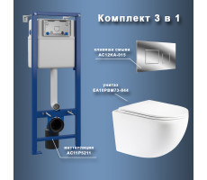 Комплект Maretti 3 в 1: унитаз EA10PBM73-844, инсталляция AC11P5211, кнопка AC12KA-015  Комплект Maretti 3 в 1: унитаз EA10PBM73-844, инсталляция AC11P5211, кнопка AC12KA-015