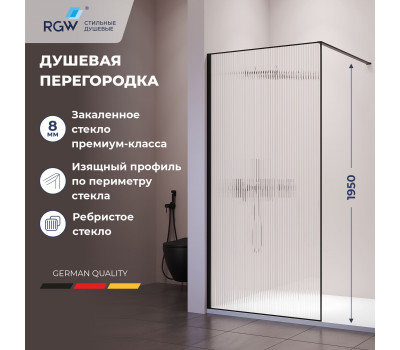 Душевая перегородка RGW WA-08B 700 06100807-154 Черный 