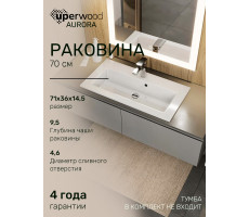 Раковина для ванной 70 см, Uperwood Aurora, белая глянцевая RAurora70wg Раковина для ванной 70 см, Uperwood Aurora, белая глянцевая RAurora70wg