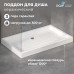 Душевой поддон керамический, прямоугольный, белый RGW CR 700x1400 19170374-01 Душевой поддон керамический, прямоугольный, белый RGW CR 700x1400 19170374-01