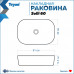 Раковина Teymi Solli 60 artceramic, накладная, Черный Мрамор T50399 