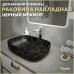 Раковина Teymi Solli 60 artceramic, накладная, Черный Мрамор T50399 