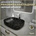 Раковина Teymi Solli 60 artceramic, накладная, Черный Мрамор T50399 