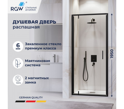 Душевая дверь RGW LE-102B 800 711210208-14 Черный 