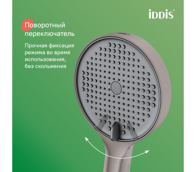 Лейка для душа, графит матовый, Aiger, IDDIS, AIG4FG0i18 