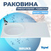 Раковина Teymi Bruks 120х48 левая, литьевой мрамор T50604 