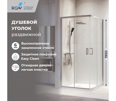 Душевой уголок RGW PA-39 900x900 03083999-11 Хром Душевой уголок RGW PA-39 900x900 03083999-11 Хром