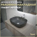 Раковина Teymi Solli 50 artceramic, накладная, Графит Мрамор T50384 