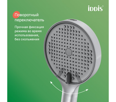 Лейка для душа, хром матовый, Aiger, IDDIS, AIG4FBCi18 