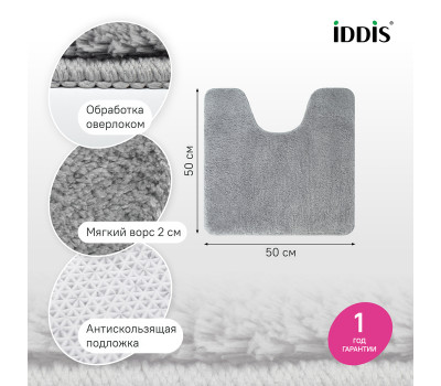 Коврик для ванной комнаты с вырезом, 50х50, микрофибра, серый, IDDIS, BTLT02Mi12 Коврик для ванной комнаты с вырезом, 50х50, микрофибра, серый, IDDIS, BTLT02Mi12