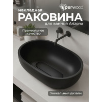 Раковина для ванной накладная Uperwood Arizona овальная, бетон, цвет черный 2092020328 