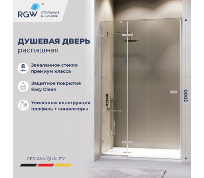 Душевая дверь RGW SV-004 1000 353200410-11 Хром 