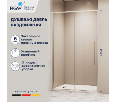 Душевая дверь RGW SV-12 1100 32321211-11 Хром 