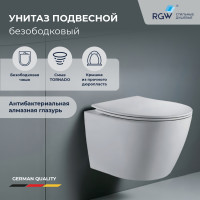 Унитаз подвесной RGW SW-50 80420250-01  