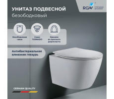 Унитаз подвесной RGW SW-50 80420250-01  