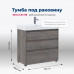 Тумба под раковину Aquanet Nova Lite 85 дуб рошелье (3 ящика) 