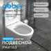 Унитаз ABBER Bequem AC1102 подвесной белый, безободковый 