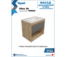 Фасад для тумбы в ванную 70 см Teymi Vitra цвет графит T60411 