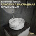 Раковина Teymi Lina S накладная D40 с полочкой под смеситель, Белый Мрамор T50193 