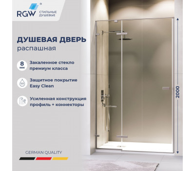 Душевая дверь RGW SV-004Gr 1400 353200414-110 Серый 