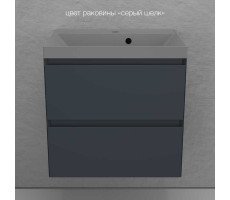 Тумба подвесная Style Line Манхэттен 60 ЭМАЛЬ под ASTI 60 2 ящика PLUS графит ЛС-00002366 