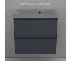 Тумба подвесная Style Line Манхэттен 60 ЭМАЛЬ под ASTI 60 2 ящика PLUS графит ЛС-00002366 Тумба подвесная Style Line Манхэттен 60 ЭМАЛЬ под ASTI 60 2 ящика PLUS графит ЛС-00002366