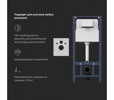 Система инсталляции AM.PM Pro I012704 Синий; белый 
