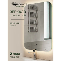 Зеркало для ванной Uperwood Aurora LED 50*70, бесконтактный сенсор, холодная подсветка, подогрев ZAurora5070 