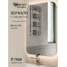 Зеркало для ванной Uperwood Aurora LED 50*70, бесконтактный сенсор, холодная подсветка, подогрев ZAurora5070 