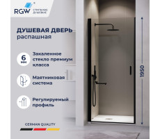Душевая дверь RGW LE-003B 600 351200306-14 Черный Душевая дверь RGW LE-003B 600 351200306-14 Черный
