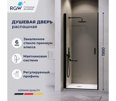 Душевая дверь RGW LE-003B 600 351200306-14 Черный 