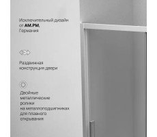 Дверь душевая в нишу AM.PM Gem W90G-150-1-195MG Стекла прозрачное, тонированное; профиль хром матовый 