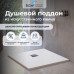 Душевой поддон квадратный RGW ST-W Белый  900x900 16152099-01  