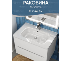 Раковина для ванной 70 см, Uperwood Monica, белая глянцевая RMonica70wg Раковина для ванной 70 см, Uperwood Monica, белая глянцевая RMonica70wg