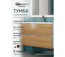 Тумба с раковиной для ванной подвесная Uperwood Barsa 80х45х57 см, белая/дуб сонома, раковина белая 293020534 