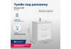 Тумба под раковину Aquanet Бостон М 60 белый 