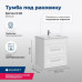 Тумба под раковину Aquanet Бостон М 60 белый 