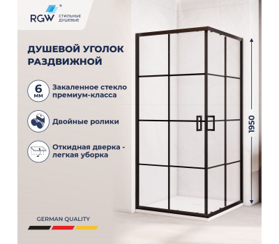 Душевой уголок RGW PA-34B 900x900 06083499-84 Черный 