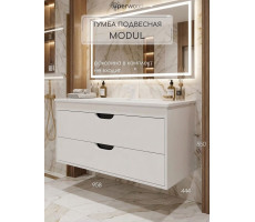 Тумба под раковину для ванной подвесная Uperwood Modul 95х44,4х55 см, белая/графит 2930205356 Тумба под раковину для ванной подвесная Uperwood Modul 95х44,4х55 см, белая/графит 2930205356