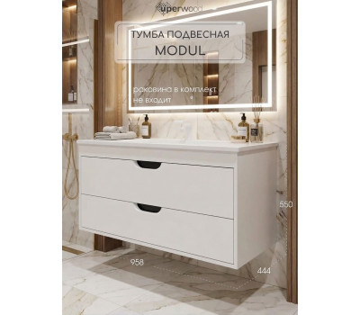 Тумба под раковину для ванной подвесная Uperwood Modul 95х44,4х55 см, белая/графит 2930205356 