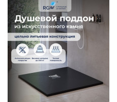 Душевой поддон квадратный RGW ST-B Черный 16152075-04  