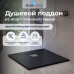 Душевой поддон квадратный RGW ST-B Черный 16152075-04  