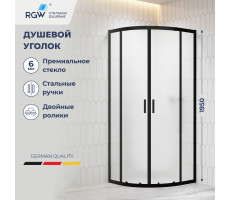 Душевой уголок RGW CL-56B 800x800 06095688-44 черный матовый 