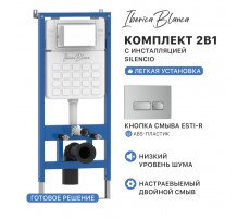 Комплект 2в1 IBERICA BLANCA инсталляция SILENCIO, кнопка смыва ESTI-R хром матовый (IB001.214) 