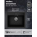 Кухонная мойка из искусственного камня Uperwood ECON UPD-104-004, прямоугольная, черная матовая 4010202103 