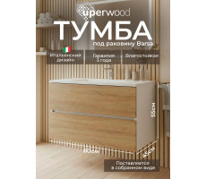 Тумба под раковину Uperwood Barsa подвесная для ванной, 80 белая/дуб сонома 293020532 Тумба под раковину Uperwood Barsa подвесная для ванной, 80 белая/дуб сонома 293020532