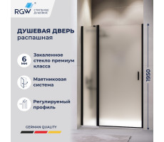 Душевая дверь RGW LE-004B 1300 351200413-24 Черный 