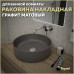 Раковина Teymi Lina D41 накладная, Графит Матовая T50196 
