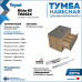Тумба подвесная для ванной 65 см Teymi Ritta корпус дуб фасад графит T60524 Тумба подвесная для ванной 65 см Teymi Ritta корпус дуб фасад графит T60524